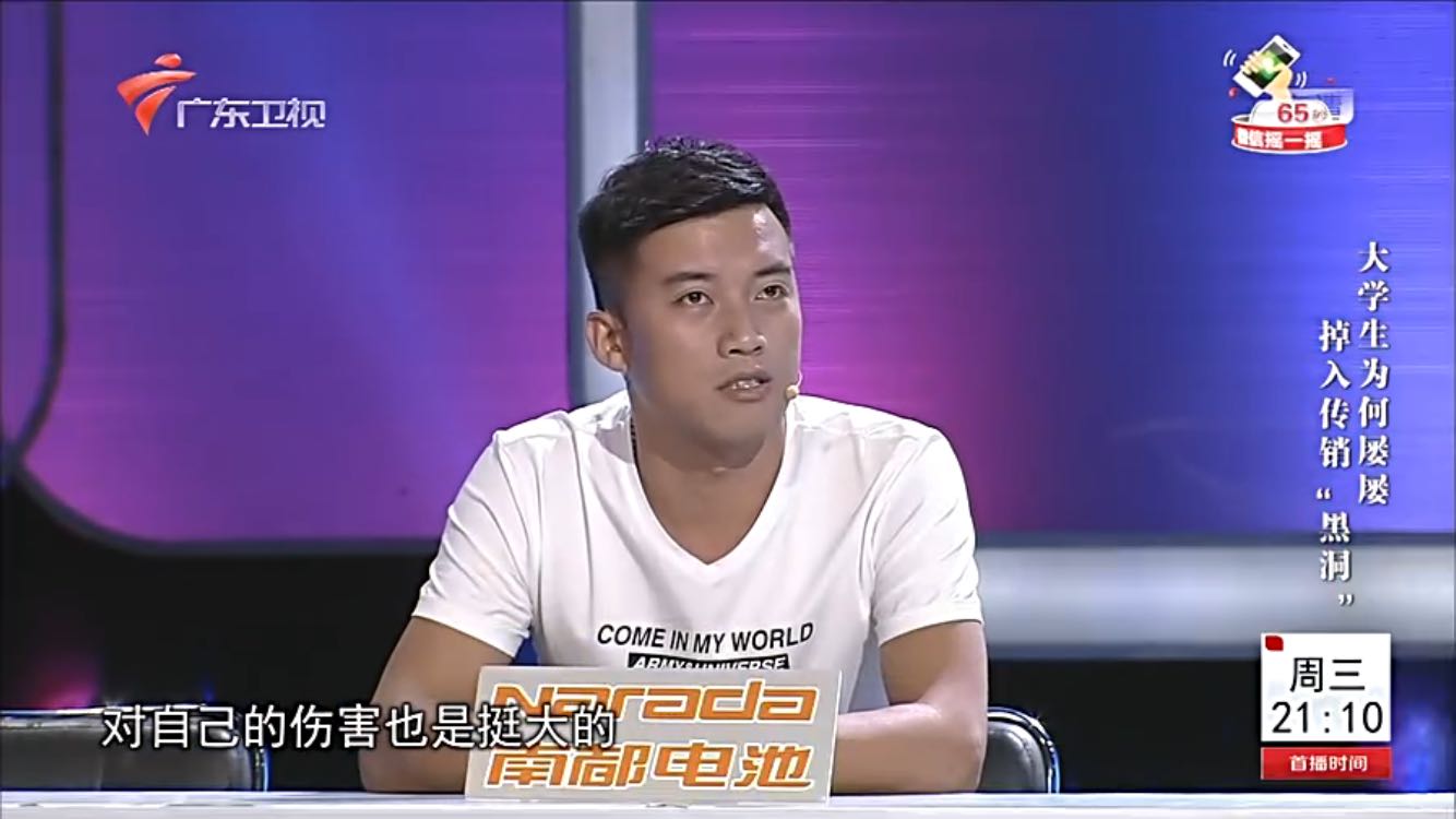武汉反传销找人-武汉传销反洗脑