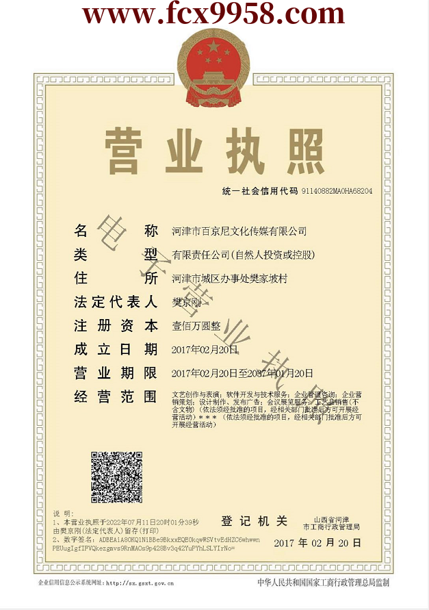微信图片_20220711200255.png